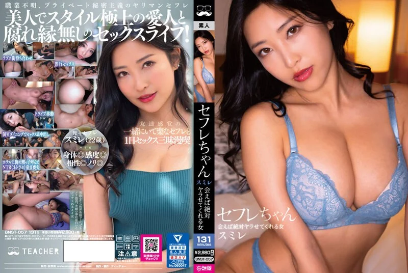 JUQ-375 僕の精根果てるまでじっくりと最後まで絞り尽くす保険外交員·ゆみさんのねっとり淫語中出し痴女営業
